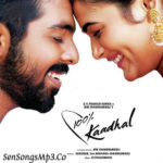 Read more about the article 100% KADHAL Song Lyrics