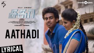 Read more about the article Aathadi Song Lyrics In Sagaa Movie