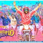 Read more about the article Adchi thokku Song Lyrics – viswasam