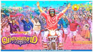 Read more about the article Adchi thokku Song Lyrics – viswasam