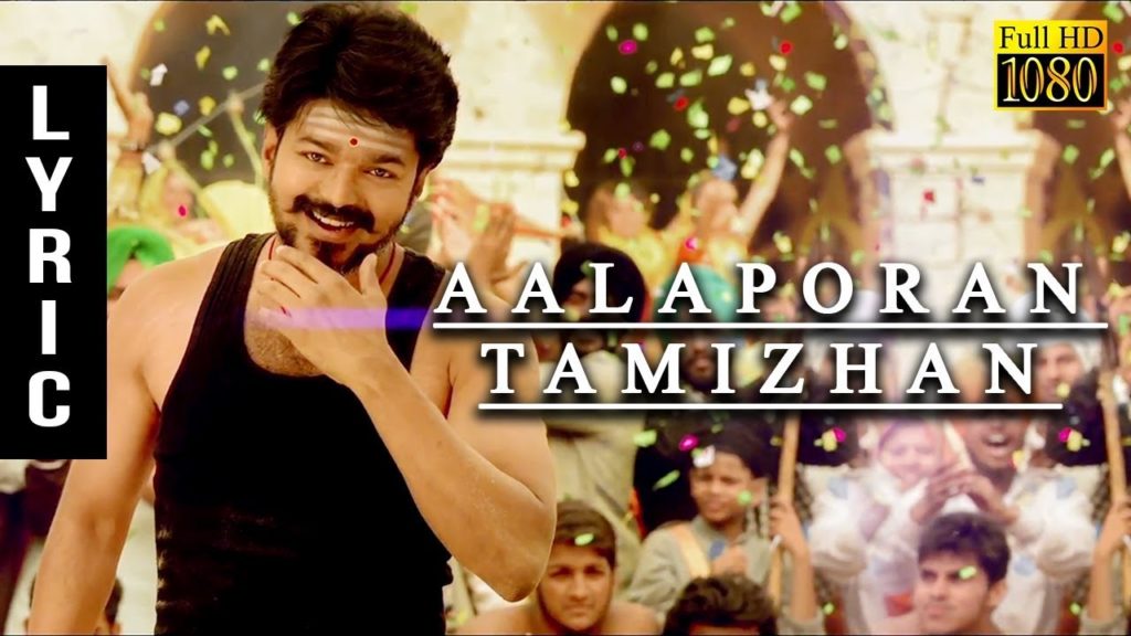 Alaporaan Tamilzhan Song Lyrics – Mersal