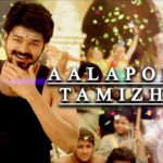 Read more about the article Alaporaan Tamilzhan Song Lyrics – Mersal