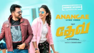 Read more about the article Anange Song Lyrics – Dev