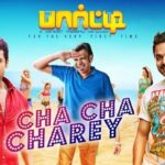 Read more about the article Cha Cha Charey Song Lyrics –  Party