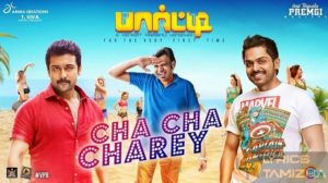 Read more about the article Cha Cha Charey Song Lyrics –  Party