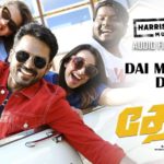 Read more about the article Dai Machan  Song Lyrics – Dev