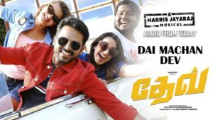 Read more about the article Dai Machan  Song Lyrics – Dev