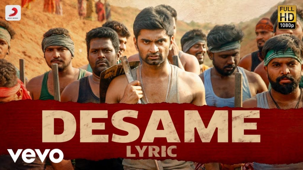 Desame Song Lyrics  – Boomerang