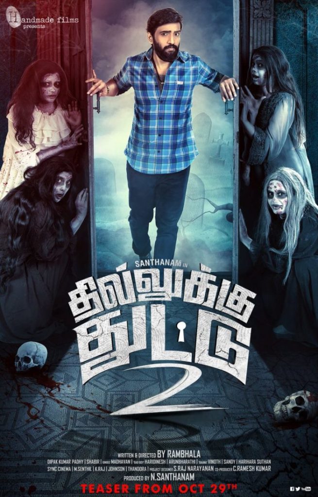 Dhilluku Dhuddu 2  – Song Lyrics