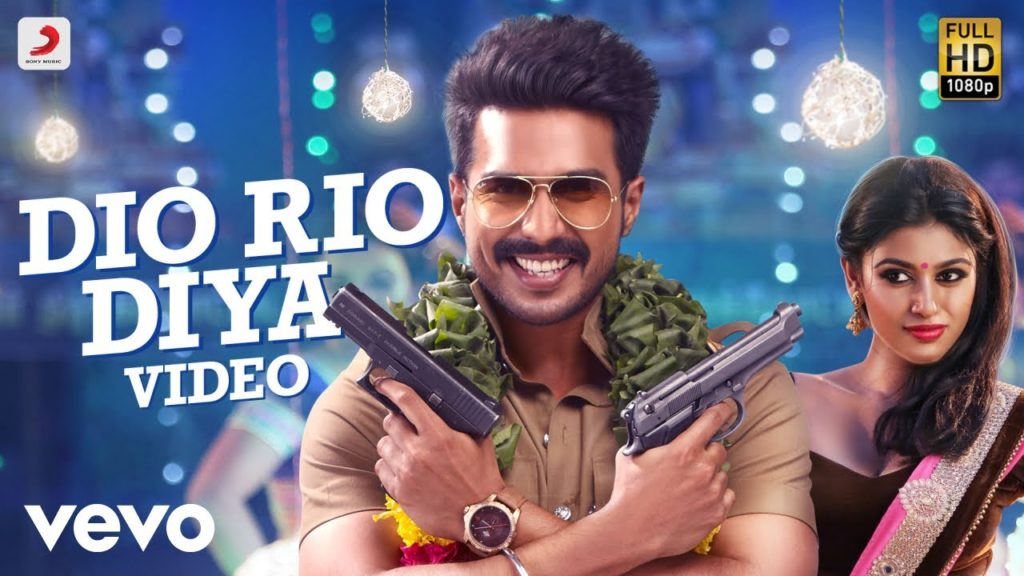 Dio Rio Dia Song Lyrics – Silukkuvarupatti singam