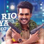 Read more about the article Dio Rio Dia Song Lyrics – Silukkuvarupatti singam