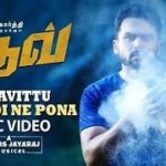 Read more about the article Ennavittu Engadi Nee Ponae Song Lyrics – Dev