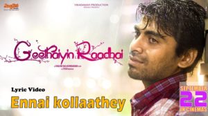Read more about the article Ennai Kollaathey Song Lyrics