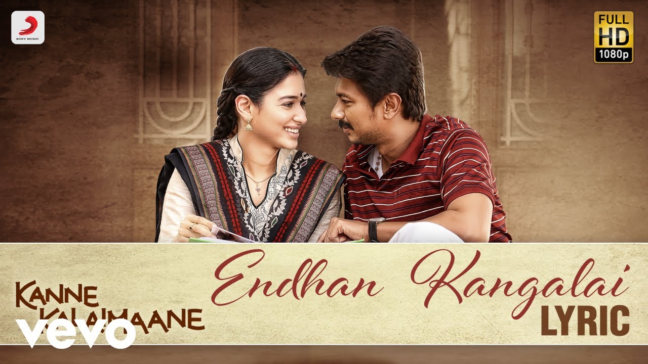 You are currently viewing Enthan Kangalai Song Lyrics – Kanne kalaimaane