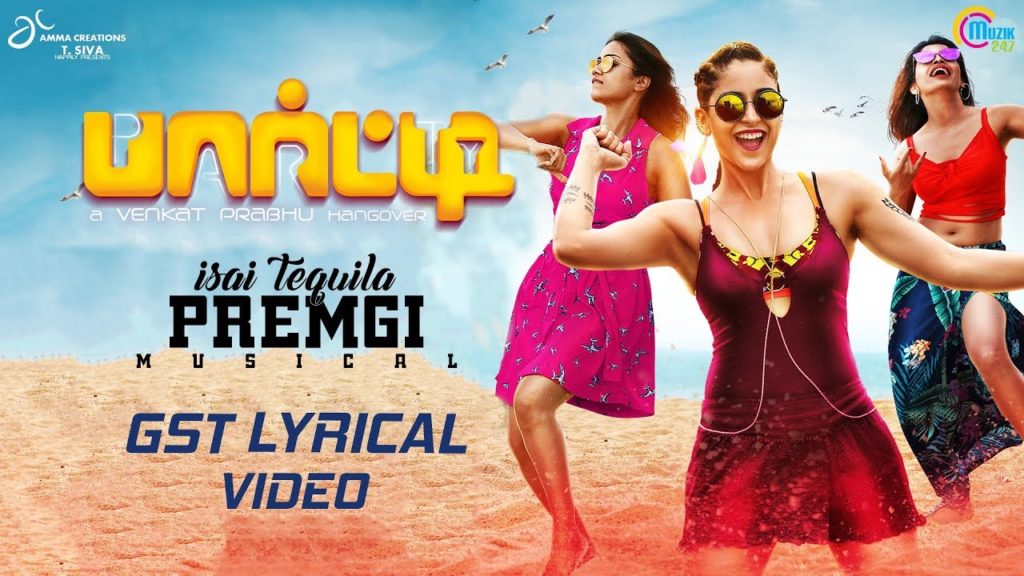 GST Song lyrics – Party