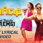 Read more about the article GST Song lyrics – Party