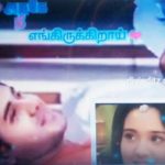 Read more about the article Azhage Nee Engirukkirai -Sameer Nithya whatsapp status