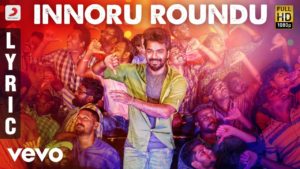 Read more about the article Innoru Roundu Song Lyrics – Neeya 2