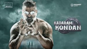 Read more about the article Kadaram Kondan Song Lyrics