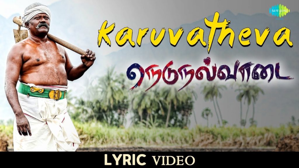 Karuvatheva Song Lyrics -Nedunalvaadai