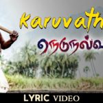 Read more about the article Karuvatheva Song Lyrics -Nedunalvaadai