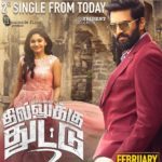 Read more about the article Kathadi Pol Song Lyrics – Dhillukku Dhuddu 2