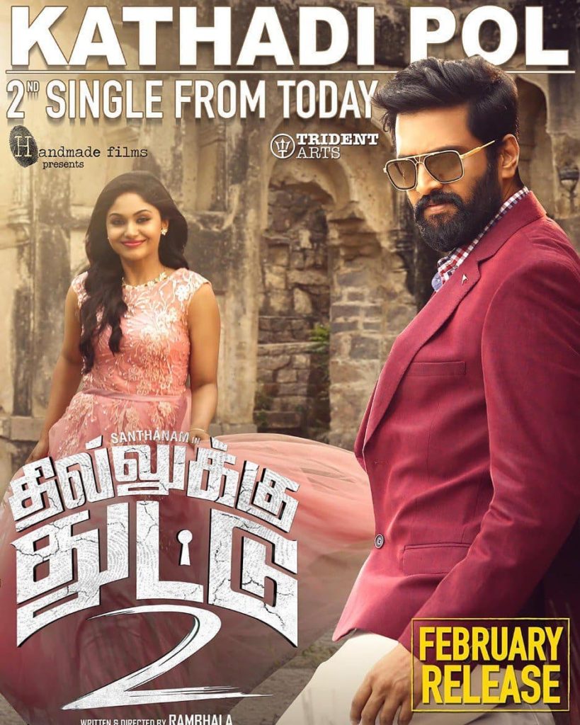 Kathadi Pol Song Lyrics – Dhillukku Dhuddu 2