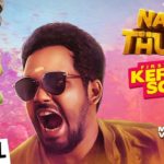 Read more about the article Kerala song lyrics in Natpe Thunai movie