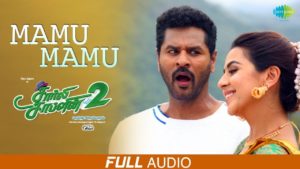 Read more about the article Mamu Mamu song Lyrics – Charlie Chaplin 2