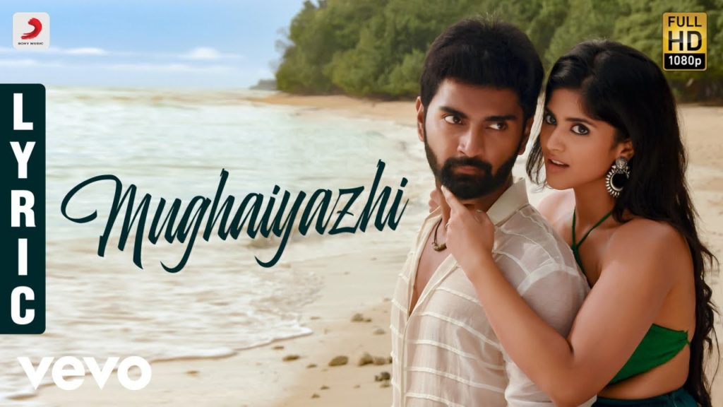 Mughaiyazhi Song Lyrics – Boomerang