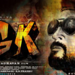 Read more about the article NGK  Song Lyrics