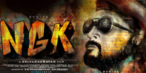 Read more about the article NGK  Song Lyrics