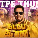 Read more about the article Natpe Thunai Movie Song Lyrics