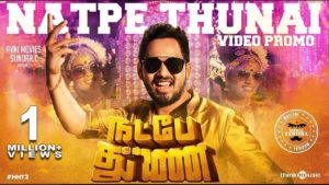 Read more about the article Natpe Thunai Movie Song Lyrics
