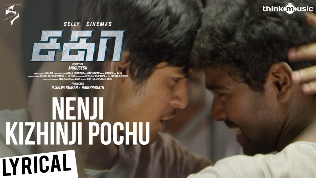 Nenji Kizhinji Pochu Song in Sagaa movie