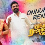 Read more about the article Onnuku Renda  song lyrics – Vantha Rajavathaan Varuven