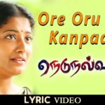 Read more about the article Ore Oru Kanpaarvai Song Lyrics – Nedunalvaadai