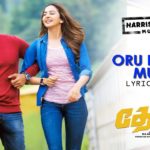 Dev movie Song Lyrics tamil