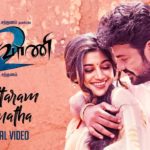 Read more about the article Ottaram Pannatha song lyrics – Kalavani 2