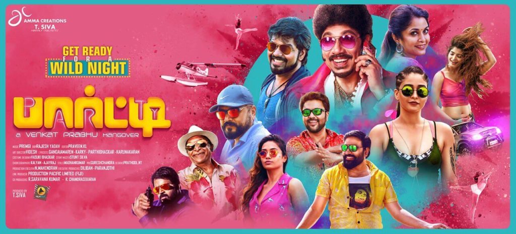 Party Movie Song Lyrics