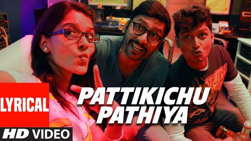 Pattikichu  Pathiya Song Lyrics – Kee