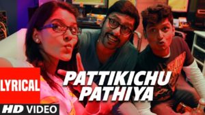 Read more about the article Pattikichu  Pathiya Song Lyrics – Kee