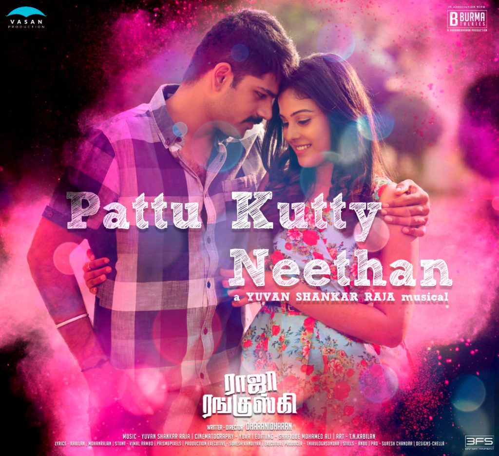 Pattu Kutty Neethan song lyrics