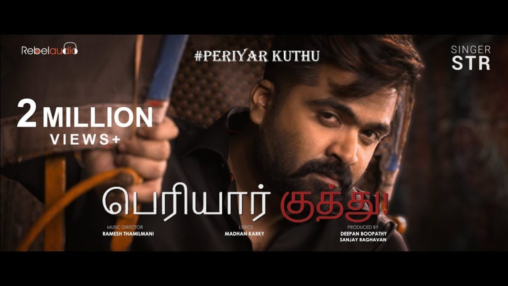 Periyar Kuthu song lyrics