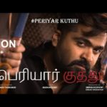 Read more about the article Periyar Kuthu song lyrics