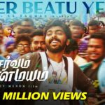 Read more about the article Peter Beatu Yethu Song Lyrics – Sarvam Thala Mayam