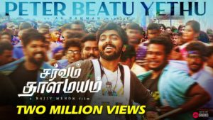 Read more about the article Peter Beatu Yethu Song Lyrics – Sarvam Thala Mayam