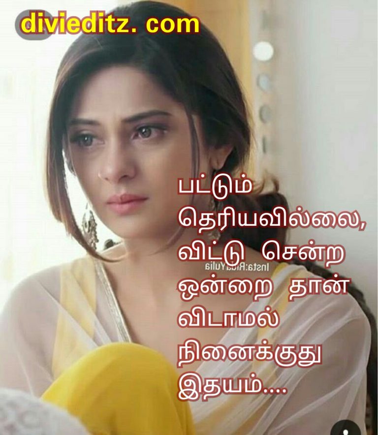 Tamil love, Sad, Romantic quotes Divi Editz