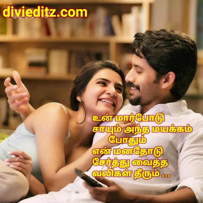 tamil sad love quotes