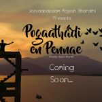 Read more about the article Pogaathadi En Penne Album Song Lyrics